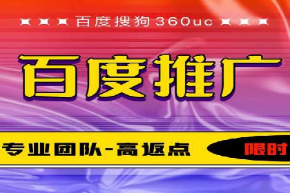 成功案例：网络推广竞价在汽车行业的运用
